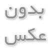 نصب و راه اندازی تلفن تحت شبکه